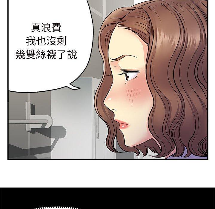 韩国漫画离婚过的她韩漫_离婚过的她-第26章在线免费阅读-韩国漫画-第22张图片