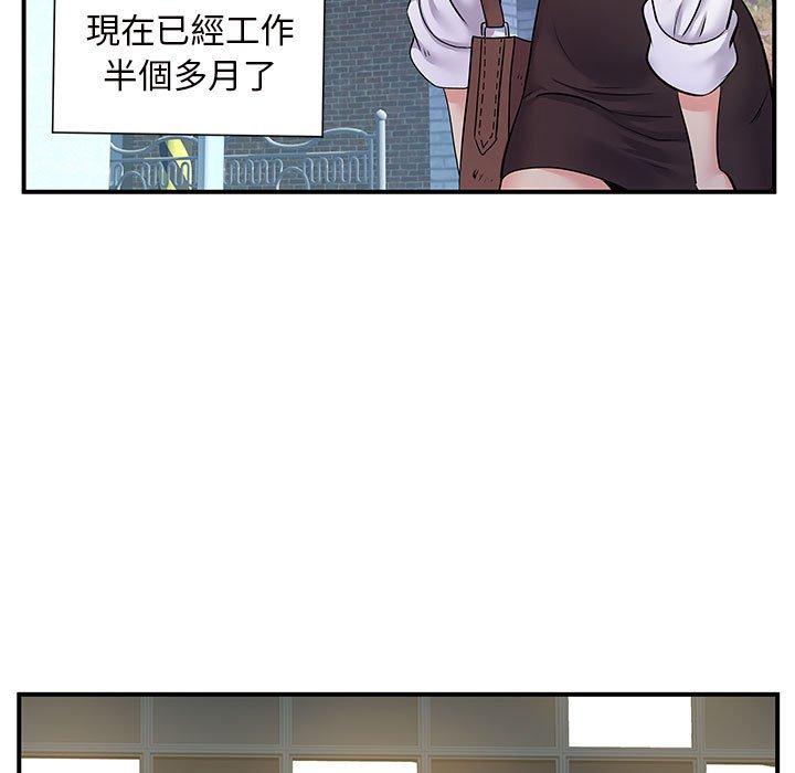 韩国漫画离婚过的她韩漫_离婚过的她-第26章在线免费阅读-韩国漫画-第27张图片