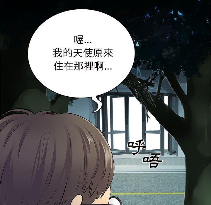 韩国漫画离婚过的她韩漫_离婚过的她-第26章在线免费阅读-韩国漫画-第31张图片