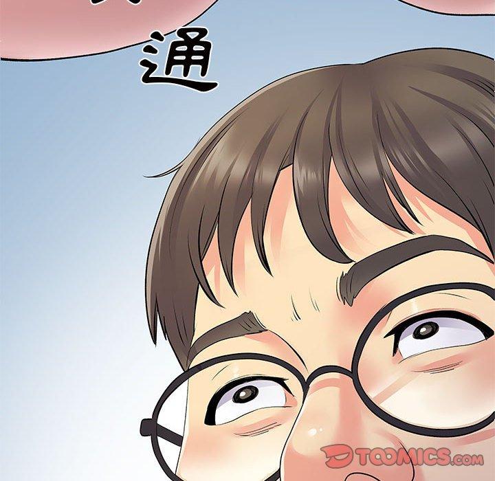 韩国漫画离婚过的她韩漫_离婚过的她-第26章在线免费阅读-韩国漫画-第38张图片