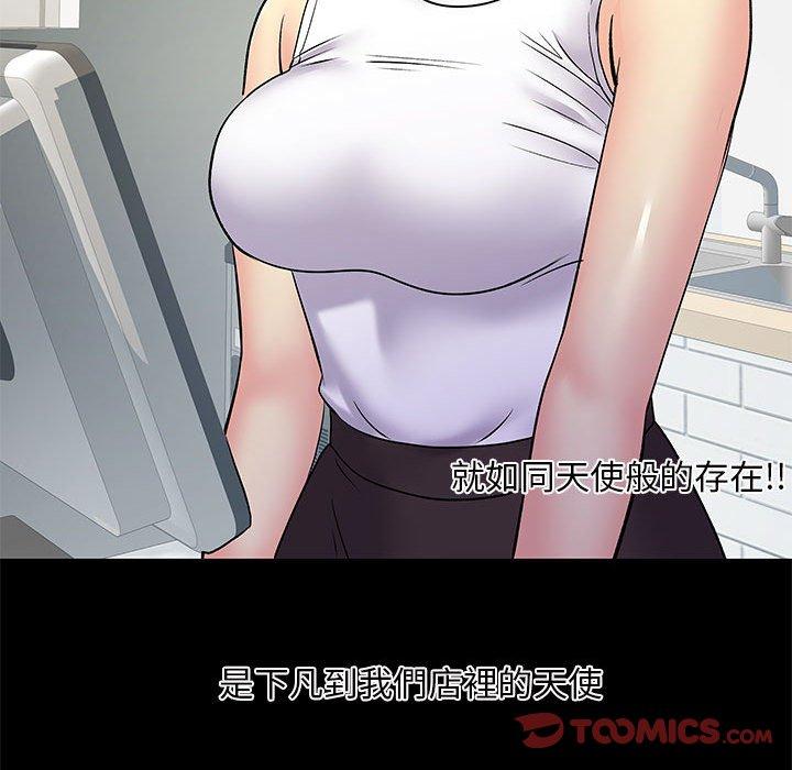 韩国漫画离婚过的她韩漫_离婚过的她-第26章在线免费阅读-韩国漫画-第44张图片