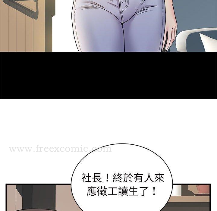 韩国漫画离婚过的她韩漫_离婚过的她-第26章在线免费阅读-韩国漫画-第47张图片