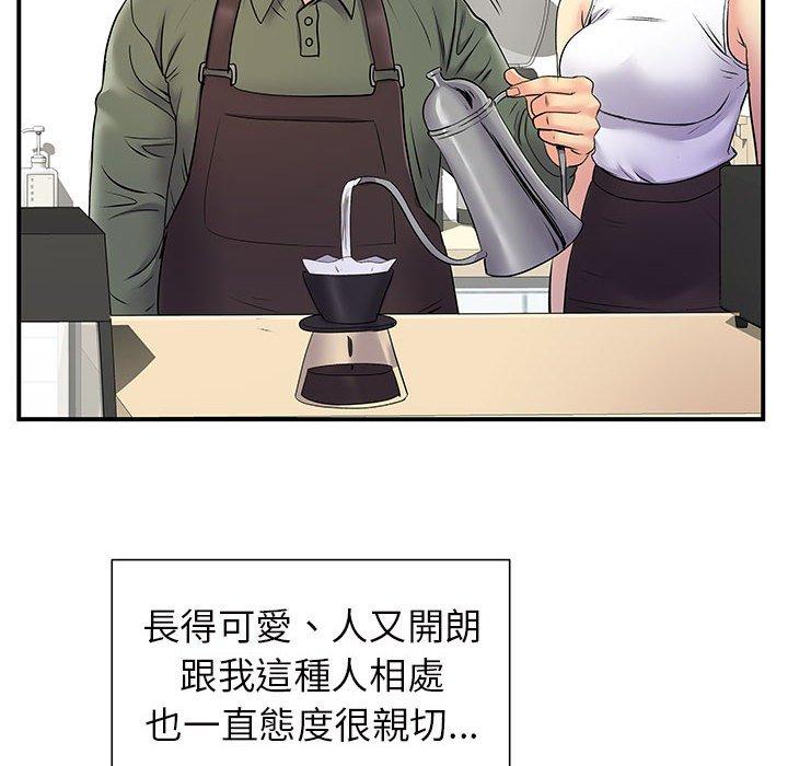 韩国漫画离婚过的她韩漫_离婚过的她-第26章在线免费阅读-韩国漫画-第52张图片