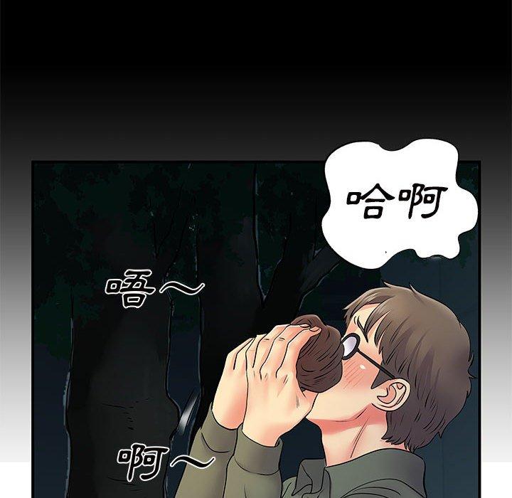 韩国漫画离婚过的她韩漫_离婚过的她-第26章在线免费阅读-韩国漫画-第61张图片