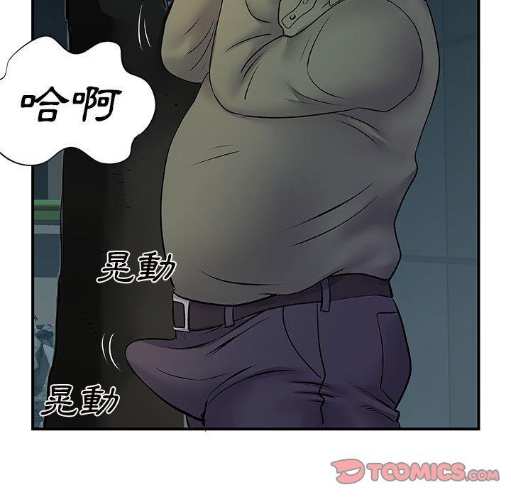 韩国漫画离婚过的她韩漫_离婚过的她-第26章在线免费阅读-韩国漫画-第62张图片