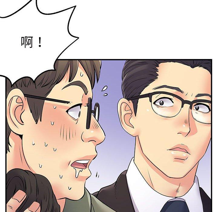 韩国漫画离婚过的她韩漫_离婚过的她-第26章在线免费阅读-韩国漫画-第73张图片