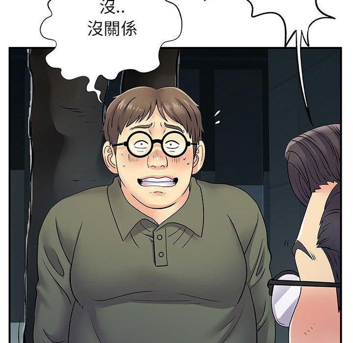 韩国漫画离婚过的她韩漫_离婚过的她-第26章在线免费阅读-韩国漫画-第75张图片