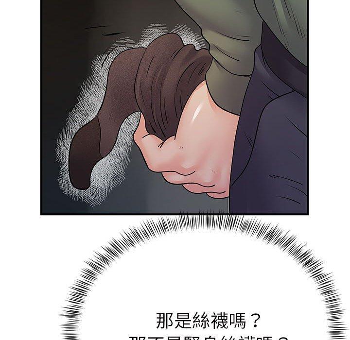 韩国漫画离婚过的她韩漫_离婚过的她-第26章在线免费阅读-韩国漫画-第77张图片