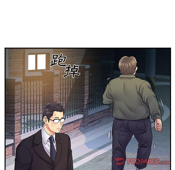 韩国漫画离婚过的她韩漫_离婚过的她-第26章在线免费阅读-韩国漫画-第80张图片