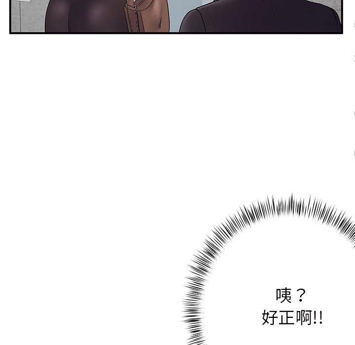 韩国漫画离婚过的她韩漫_离婚过的她-第26章在线免费阅读-韩国漫画-第91张图片