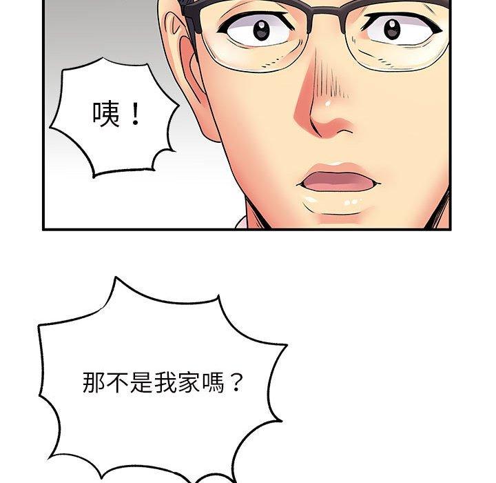 韩国漫画离婚过的她韩漫_离婚过的她-第26章在线免费阅读-韩国漫画-第103张图片