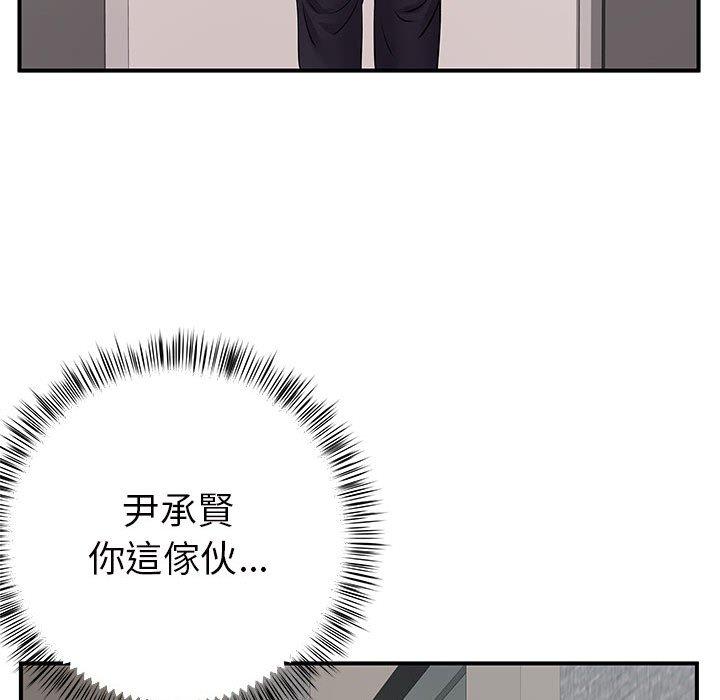 韩国漫画离婚过的她韩漫_离婚过的她-第26章在线免费阅读-韩国漫画-第107张图片