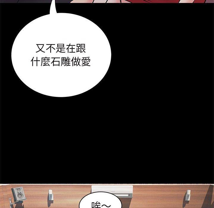 韩国漫画离婚过的她韩漫_离婚过的她-第27章在线免费阅读-韩国漫画-第11张图片