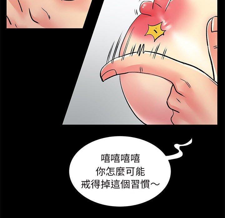 韩国漫画离婚过的她韩漫_离婚过的她-第27章在线免费阅读-韩国漫画-第21张图片