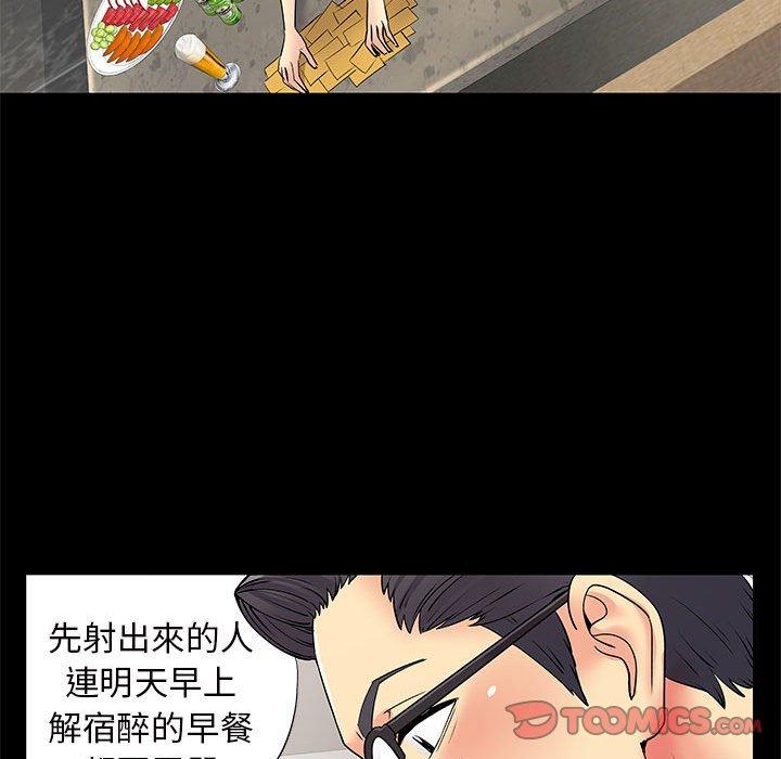 韩国漫画离婚过的她韩漫_离婚过的她-第27章在线免费阅读-韩国漫画-第34张图片