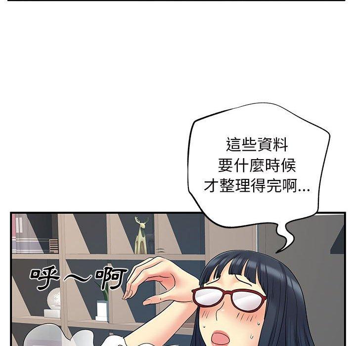 韩国漫画离婚过的她韩漫_离婚过的她-第27章在线免费阅读-韩国漫画-第49张图片