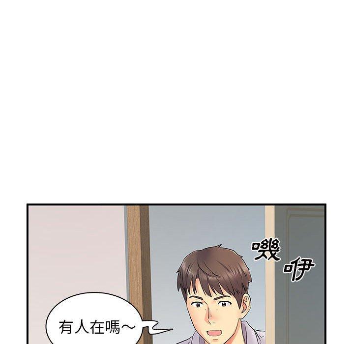 韩国漫画离婚过的她韩漫_离婚过的她-第27章在线免费阅读-韩国漫画-第51张图片