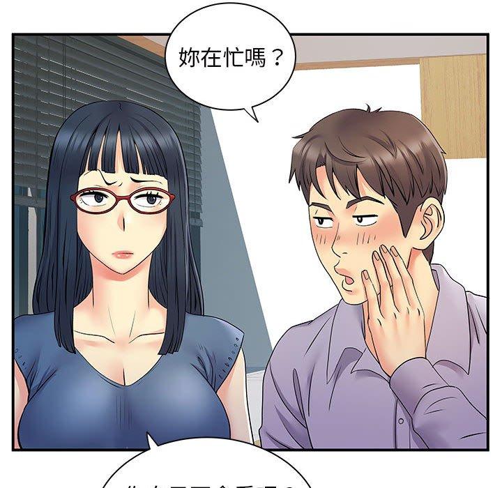 韩国漫画离婚过的她韩漫_离婚过的她-第27章在线免费阅读-韩国漫画-第55张图片