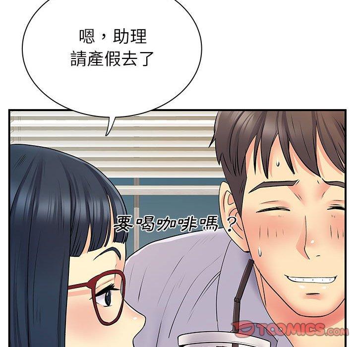 韩国漫画离婚过的她韩漫_离婚过的她-第27章在线免费阅读-韩国漫画-第58张图片