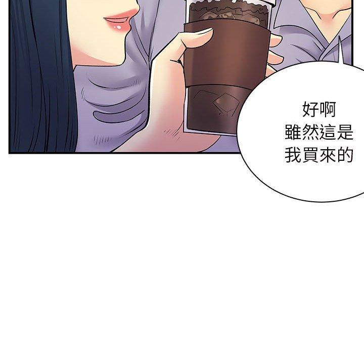 韩国漫画离婚过的她韩漫_离婚过的她-第27章在线免费阅读-韩国漫画-第59张图片