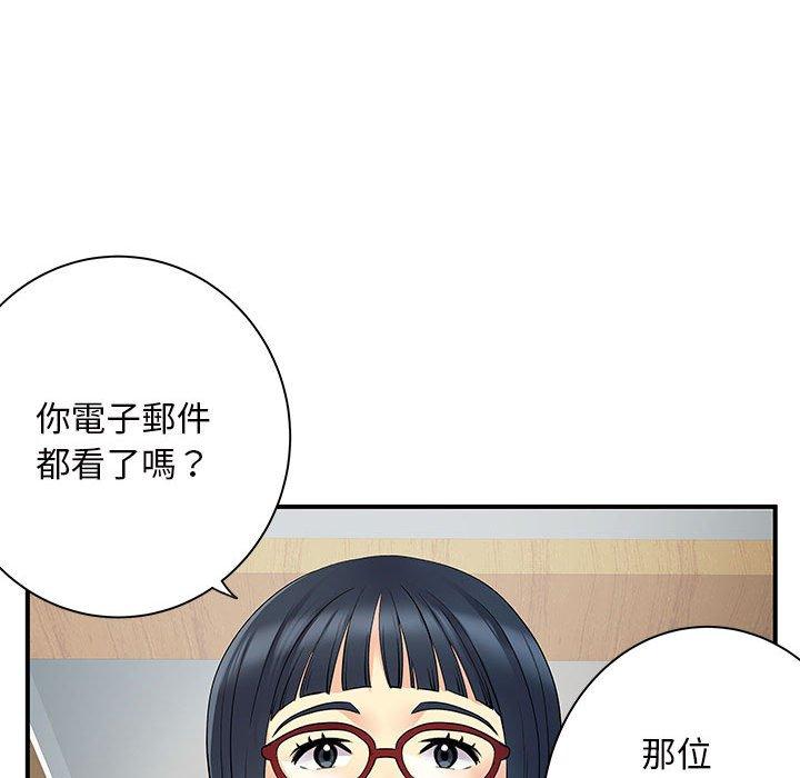 韩国漫画离婚过的她韩漫_离婚过的她-第27章在线免费阅读-韩国漫画-第61张图片