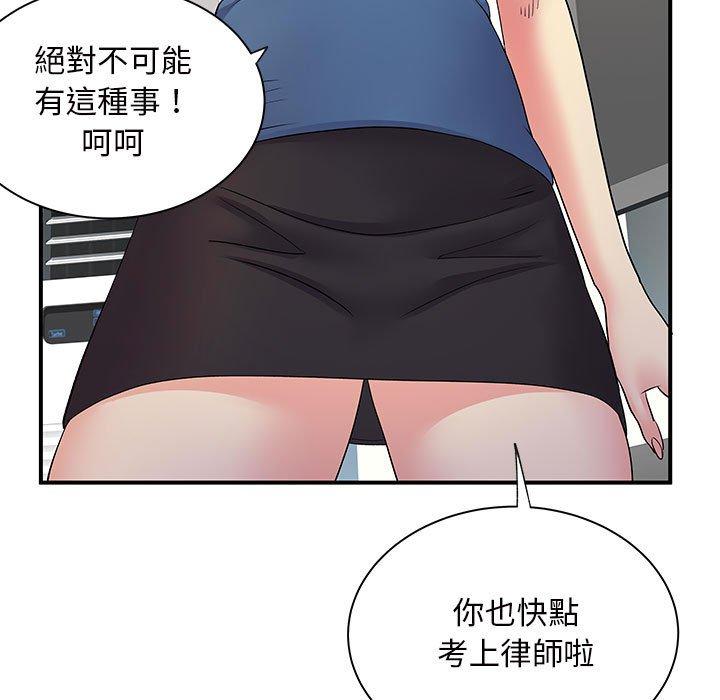 韩国漫画离婚过的她韩漫_离婚过的她-第27章在线免费阅读-韩国漫画-第77张图片