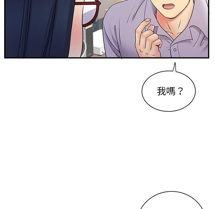 韩国漫画离婚过的她韩漫_离婚过的她-第27章在线免费阅读-韩国漫画-第79张图片