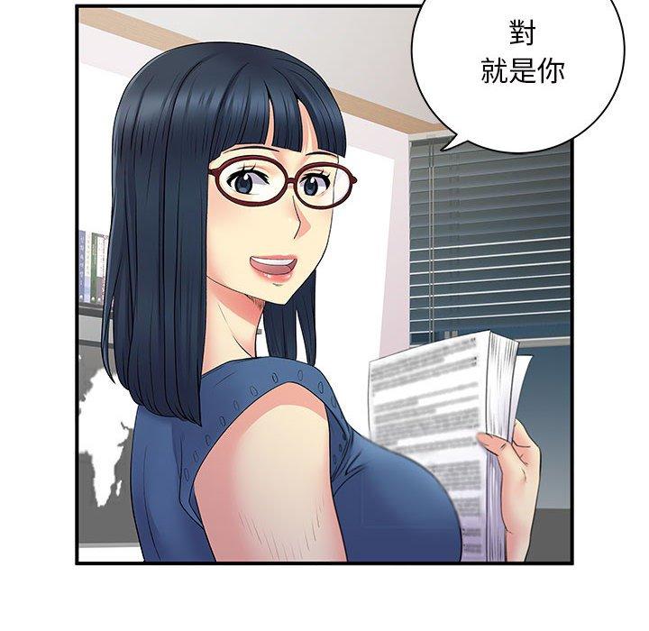 韩国漫画离婚过的她韩漫_离婚过的她-第27章在线免费阅读-韩国漫画-第80张图片