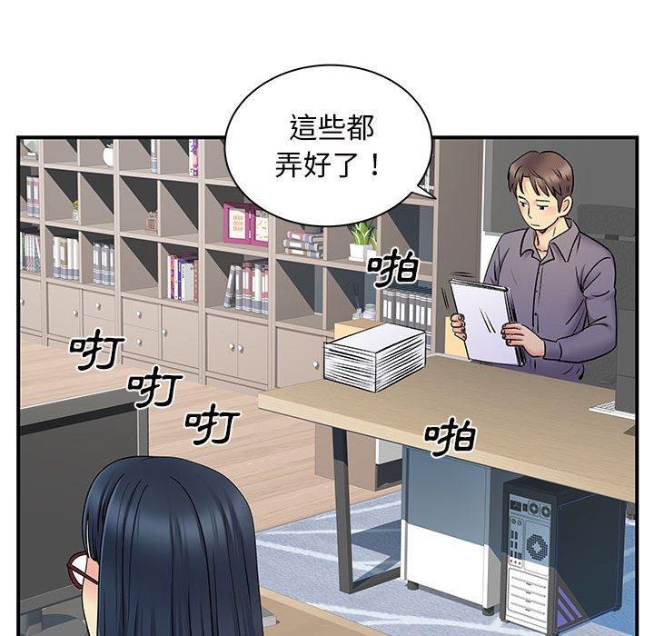 韩国漫画离婚过的她韩漫_离婚过的她-第27章在线免费阅读-韩国漫画-第88张图片