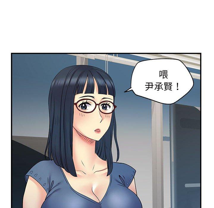 韩国漫画离婚过的她韩漫_离婚过的她-第27章在线免费阅读-韩国漫画-第91张图片