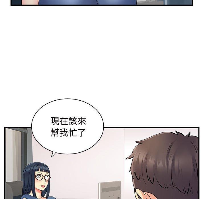 韩国漫画离婚过的她韩漫_离婚过的她-第27章在线免费阅读-韩国漫画-第92张图片