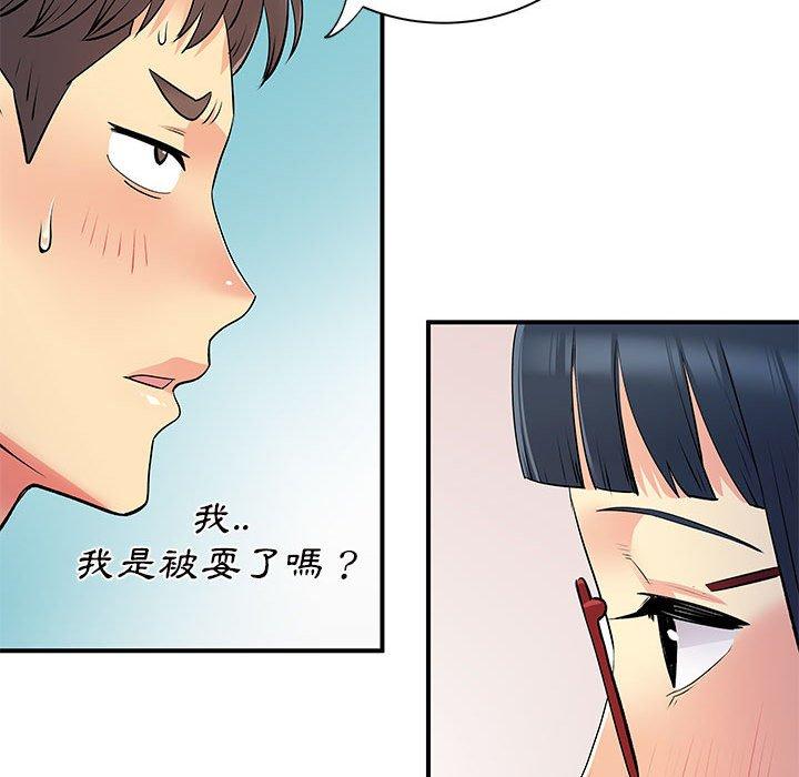 韩国漫画离婚过的她韩漫_离婚过的她-第27章在线免费阅读-韩国漫画-第96张图片