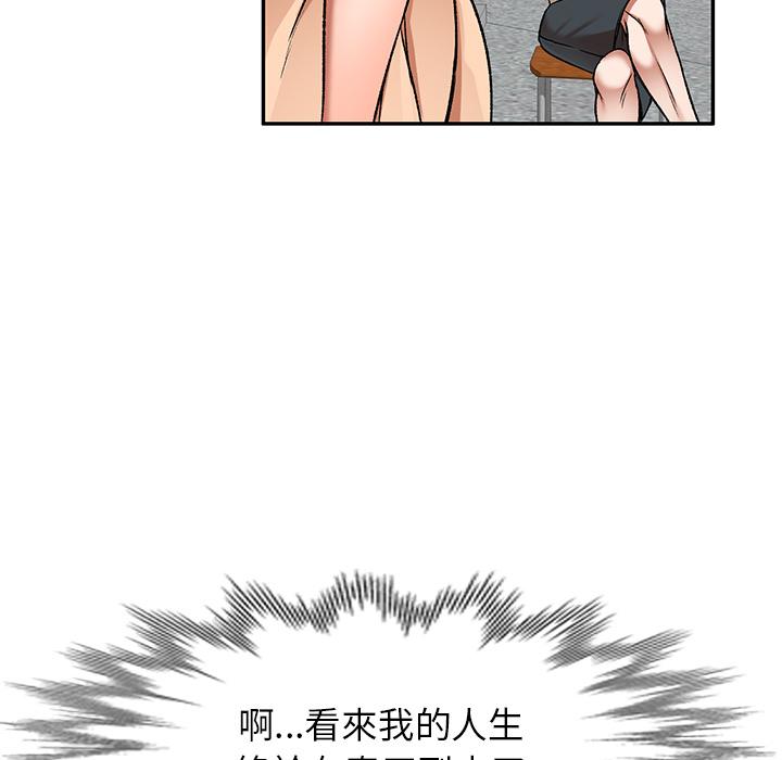 韩国漫画小夫妻的返乡生活韩漫_小夫妻的返乡生活-第1话在线免费阅读-韩国漫画-第9张图片