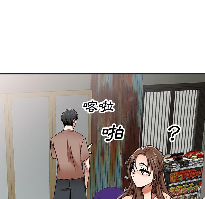 韩国漫画小夫妻的返乡生活韩漫_小夫妻的返乡生活-第1话在线免费阅读-韩国漫画-第15张图片