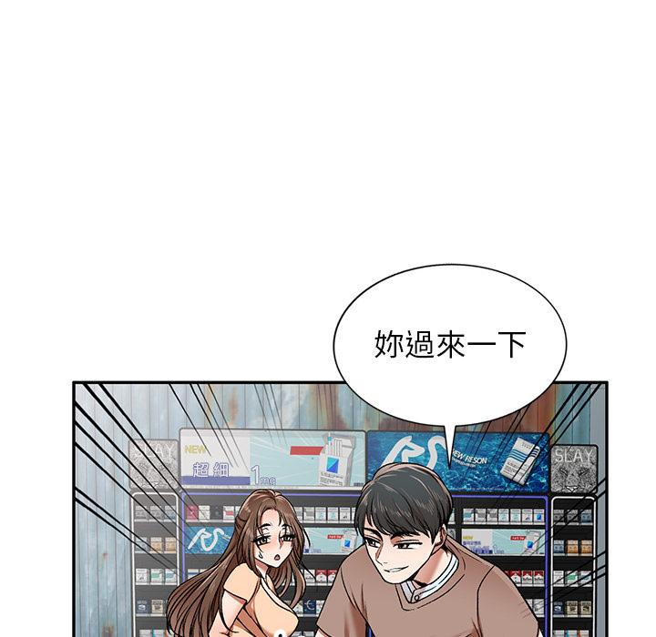 韩国漫画小夫妻的返乡生活韩漫_小夫妻的返乡生活-第1话在线免费阅读-韩国漫画-第19张图片