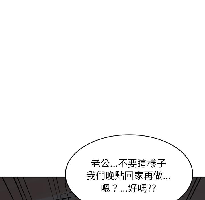 韩国漫画小夫妻的返乡生活韩漫_小夫妻的返乡生活-第1话在线免费阅读-韩国漫画-第25张图片