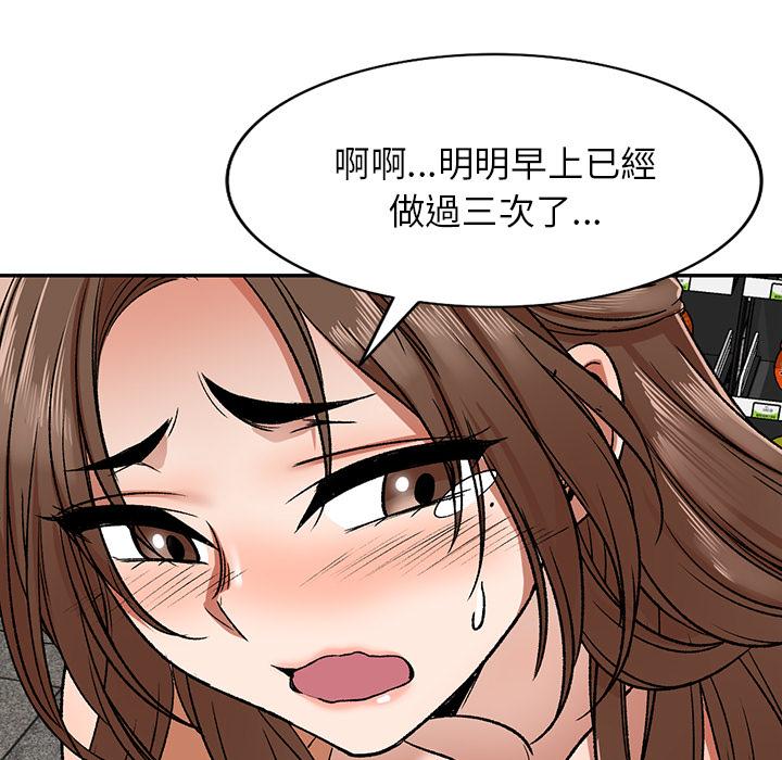 韩国漫画小夫妻的返乡生活韩漫_小夫妻的返乡生活-第1话在线免费阅读-韩国漫画-第31张图片