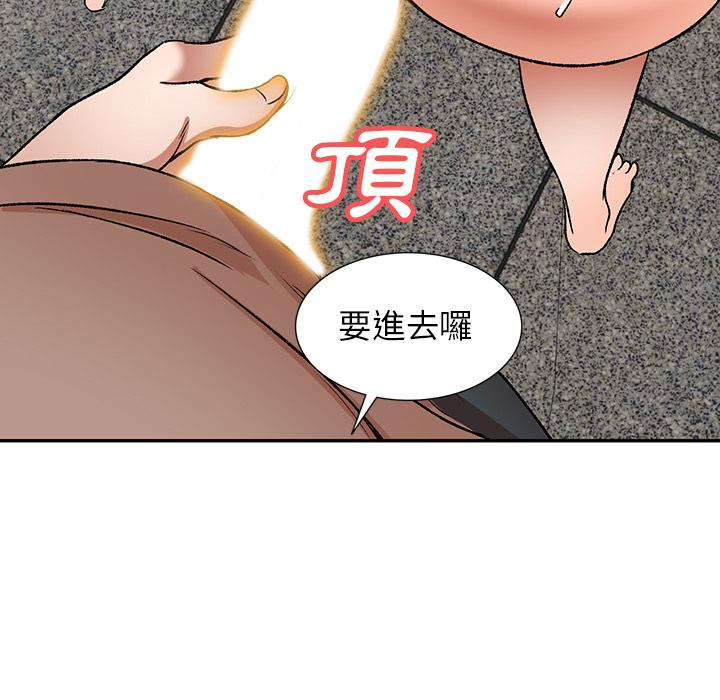 韩国漫画小夫妻的返乡生活韩漫_小夫妻的返乡生活-第1话在线免费阅读-韩国漫画-第35张图片