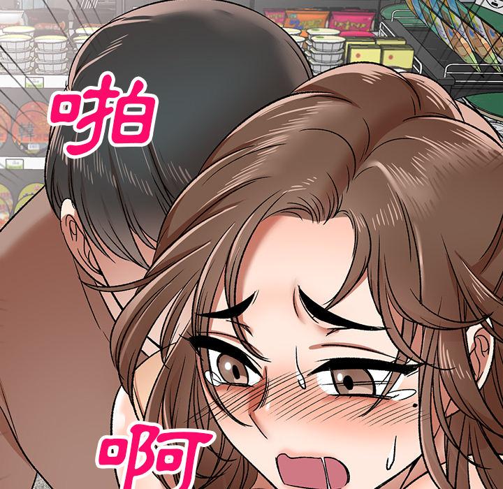 韩国漫画小夫妻的返乡生活韩漫_小夫妻的返乡生活-第1话在线免费阅读-韩国漫画-第37张图片