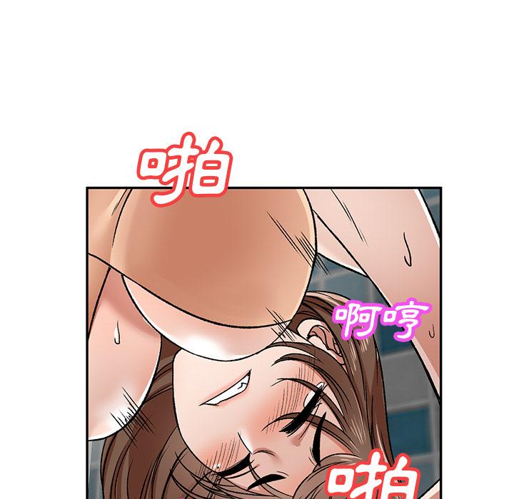 韩国漫画小夫妻的返乡生活韩漫_小夫妻的返乡生活-第1话在线免费阅读-韩国漫画-第42张图片