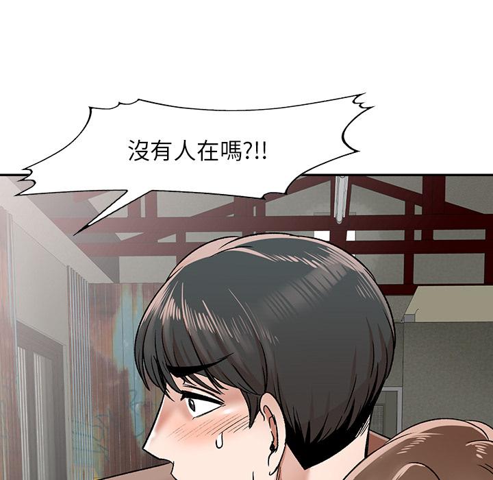 韩国漫画小夫妻的返乡生活韩漫_小夫妻的返乡生活-第1话在线免费阅读-韩国漫画-第44张图片