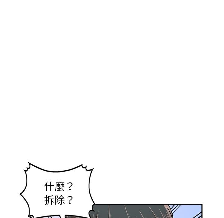 韩国漫画小夫妻的返乡生活韩漫_小夫妻的返乡生活-第1话在线免费阅读-韩国漫画-第58张图片