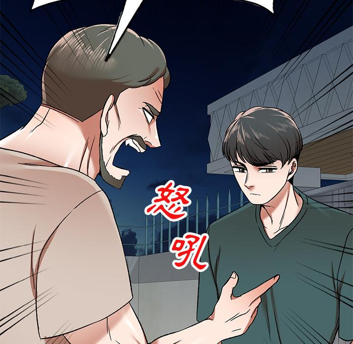 韩国漫画小夫妻的返乡生活韩漫_小夫妻的返乡生活-第1话在线免费阅读-韩国漫画-第95张图片