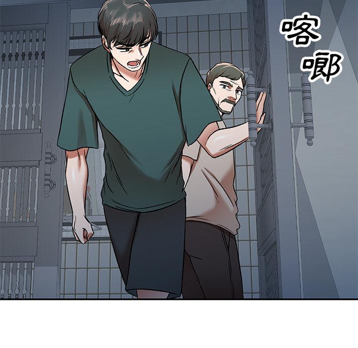 韩国漫画小夫妻的返乡生活韩漫_小夫妻的返乡生活-第1话在线免费阅读-韩国漫画-第102张图片