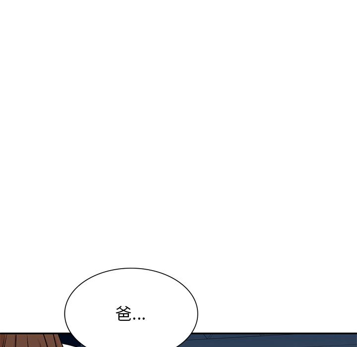 韩国漫画小夫妻的返乡生活韩漫_小夫妻的返乡生活-第1话在线免费阅读-韩国漫画-第105张图片