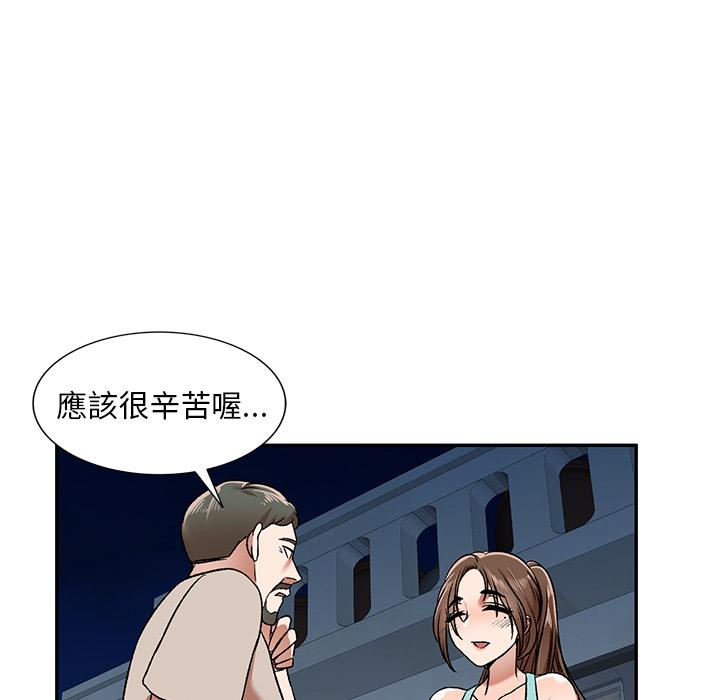 韩国漫画小夫妻的返乡生活韩漫_小夫妻的返乡生活-第1话在线免费阅读-韩国漫画-第110张图片