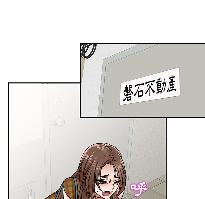 韩国漫画小夫妻的返乡生活韩漫_小夫妻的返乡生活-第1话在线免费阅读-韩国漫画-第123张图片