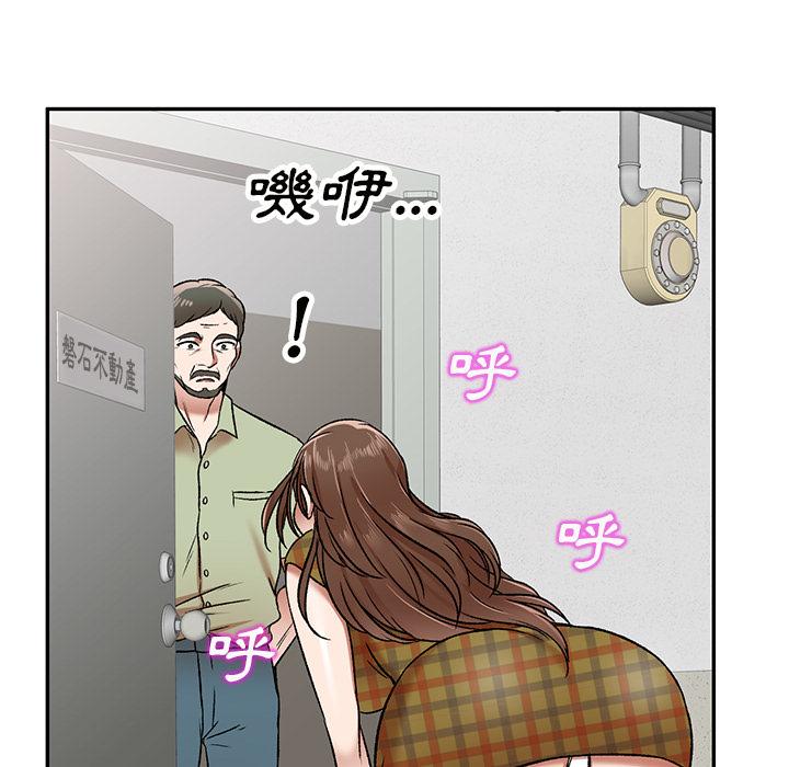 韩国漫画小夫妻的返乡生活韩漫_小夫妻的返乡生活-第1话在线免费阅读-韩国漫画-第126张图片