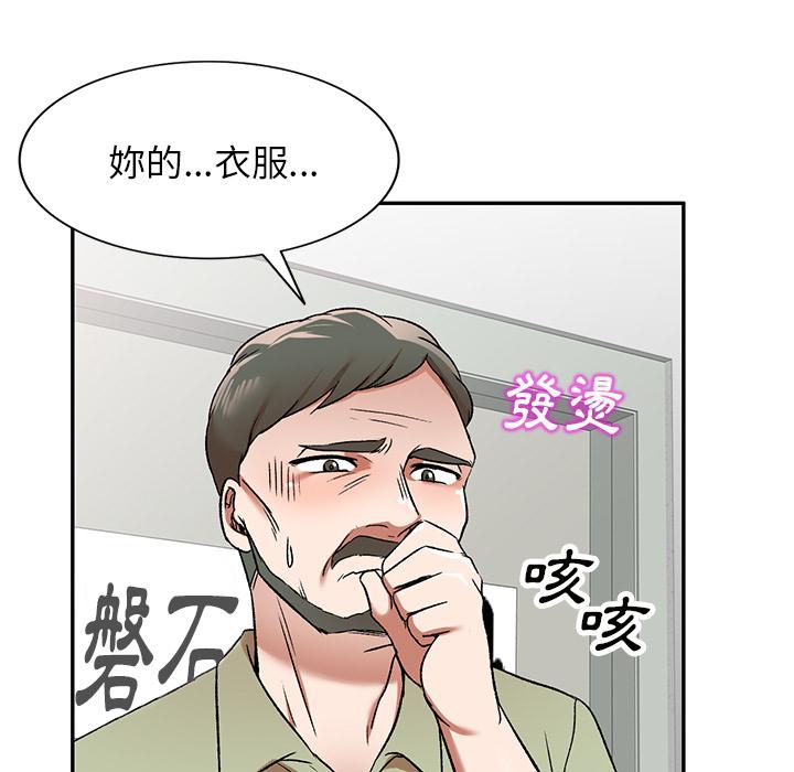 韩国漫画小夫妻的返乡生活韩漫_小夫妻的返乡生活-第1话在线免费阅读-韩国漫画-第131张图片