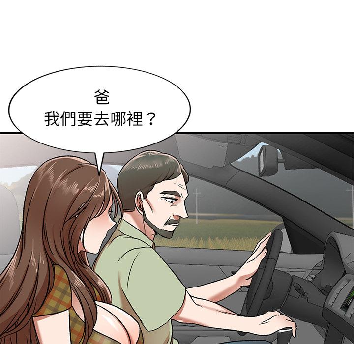 韩国漫画小夫妻的返乡生活韩漫_小夫妻的返乡生活-第1话在线免费阅读-韩国漫画-第135张图片